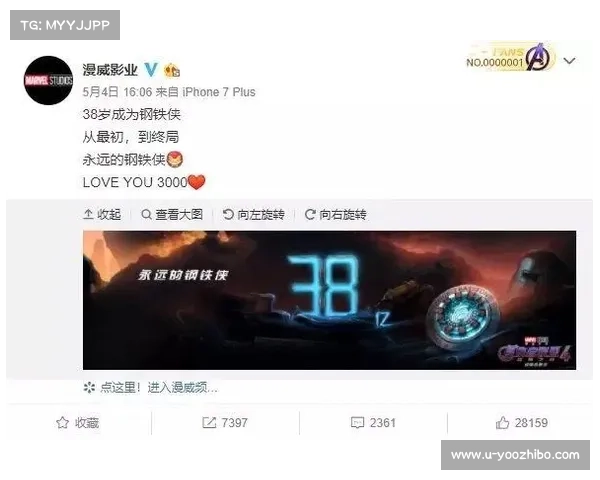 NBA中国与蚂蚁集团续约 数字藏品将推出漫威联名款