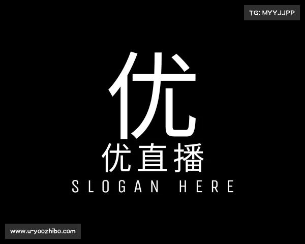 了解优直播